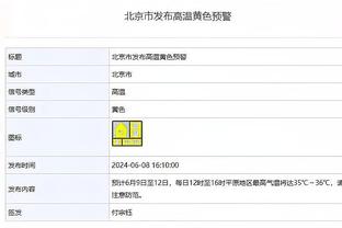 泰山vs川崎前锋全场数据：泰山队控球率58.5%，射门数20-7占优