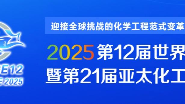 尤文图斯官方合作的江南体育