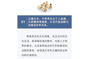 突破生涯25000分！？队记：哈登赛后拿走了本场比赛用球