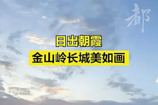 扳平球沃克犯规？滕哈赫：我问了拉什福德，也许很轻但确实有接触