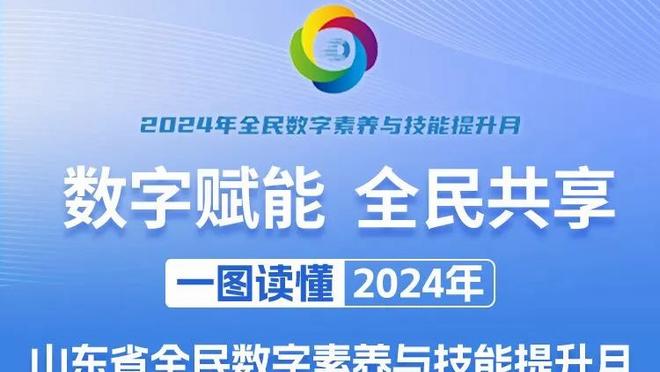 官方：河南队外援贝尔托加盟葡超波尔蒂芒人，合同签至2025年