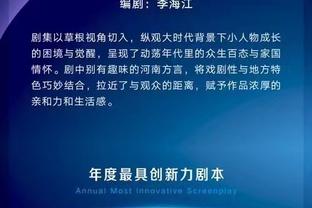 ?恢复得不错啊！文森特开始较高强度投篮训练